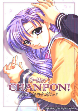 Download Oomori Chanpon!