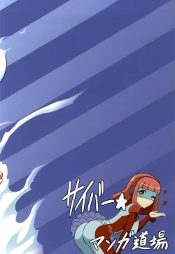 Page 24 of ReiKan Chaos Xyz | Spirit Fuck Chaos Xyz