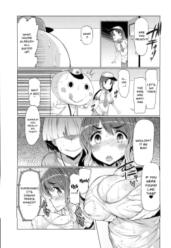 Page 43 of Forbidden Fruit