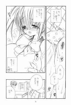 Page 23 of NAKACHANP