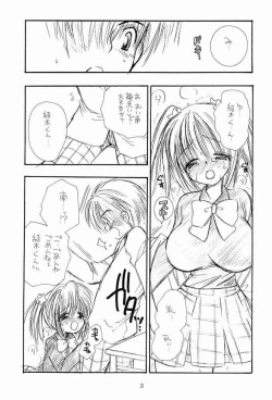 Page 24 of NAKACHANP