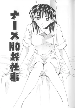 Page 115 of Love Romance