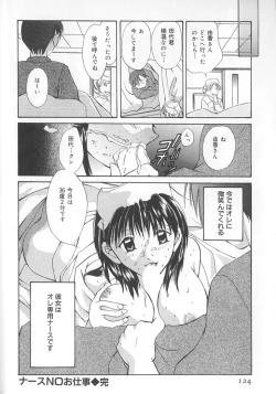 Page 130 of Love Romance