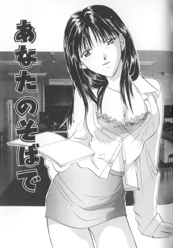 Page 147 of Love Romance