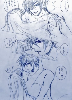 Page 4 of Ikemen Sengoku R-18