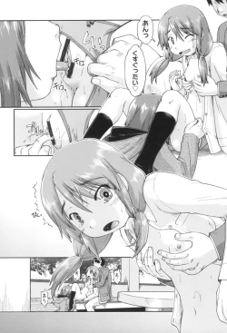 Page 108 of Gyaru to JC to Enko to