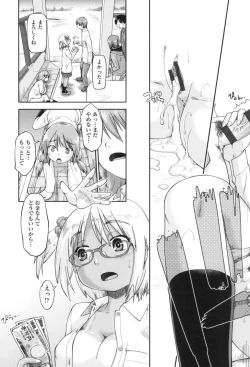 Page 119 of Gyaru to JC to Enko to