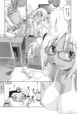 Page 136 of Gyaru to JC to Enko to