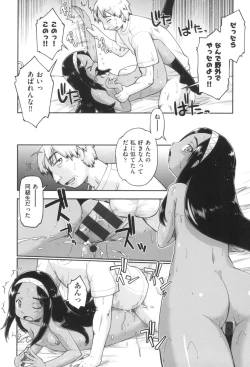 Page 180 of Gyaru to JC to Enko to