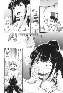 Page 186 of Gyaru to JC to Enko to