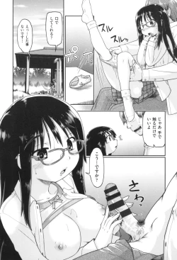 Page 57 of Gyaru to JC to Enko to