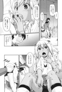 Page 81 of Gyaru to JC to Enko to