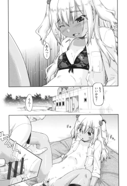 Page 83 of Gyaru to JC to Enko to