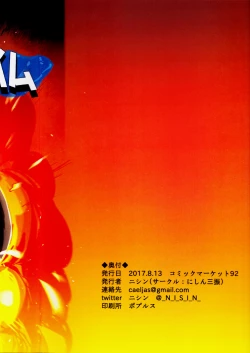 Page 24 of Megumin vs Saimin Slime | Megumin vs Hypno Slime