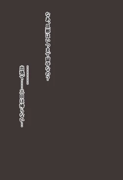 Page 33 of Tsukikosan NTR ~ tsuyokide oshi ni yowai kono hitotsuma