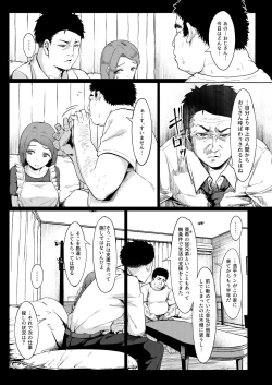 Page 6 of Isourou datta Oji-san