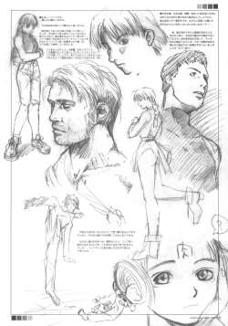 Page 49 of Kuusou Zikken Vol. 6