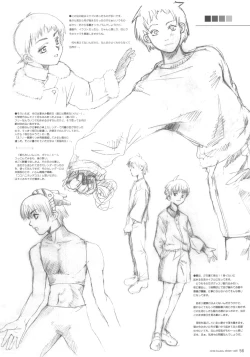 Page 55 of Kuusou Zikken Vol. 6