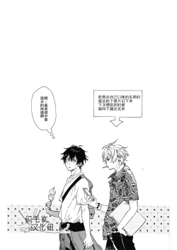 Page 11 of Trip Meter