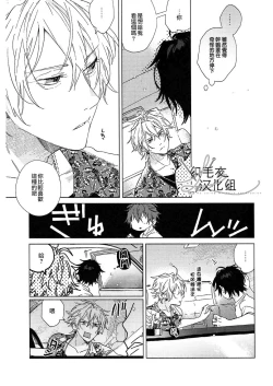 Page 15 of Trip Meter