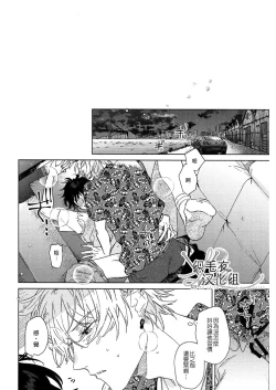 Page 18 of Trip Meter