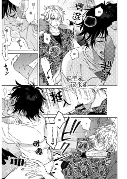 Page 27 of Trip Meter