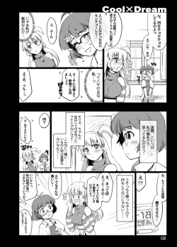 Page 6 of CoolxDream