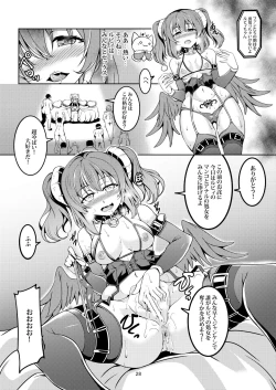 Page 31 of Idol Saiin Rakuen VR CASE1: Kurosawa Ruby ver 1.05
