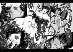 Page 14 of DEAD BLACK