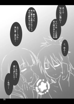 Page 17 of DEAD BLACK