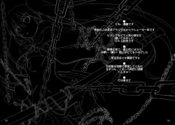 Page 3 of DEAD BLACK