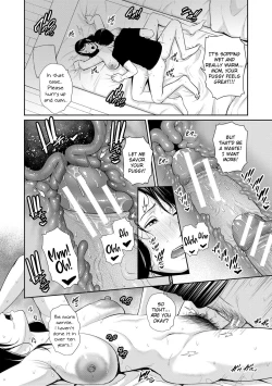 Page 153 of Boku dake no Inbo-tachi | My Three Horny Moms