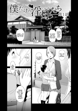 Page 8 of Boku dake no Inbo-tachi | My Three Horny Moms