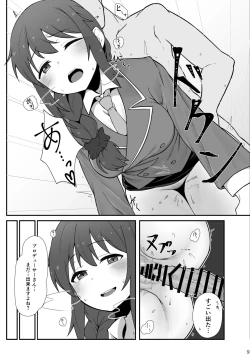 Page 10 of Jimuin no Senkawa-san ni Onegai Sareru Hon