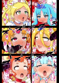 Page 21 of Kegasareta Seisen AFTERDARK