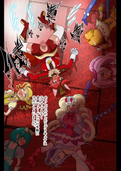 Page 29 of Kegasareta Seisen AFTERDARK