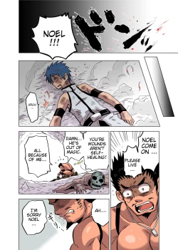 Page 12 of Seijutsushi no Koi