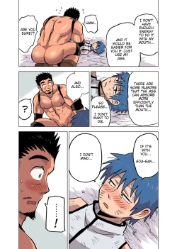 Page 15 of Seijutsushi no Koi