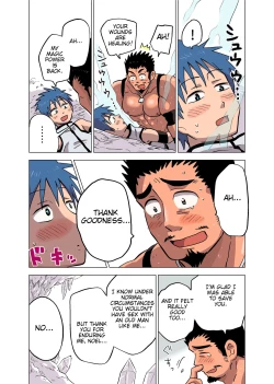 Page 22 of Seijutsushi no Koi