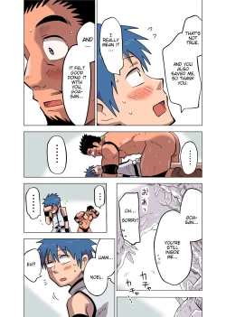 Page 23 of Seijutsushi no Koi