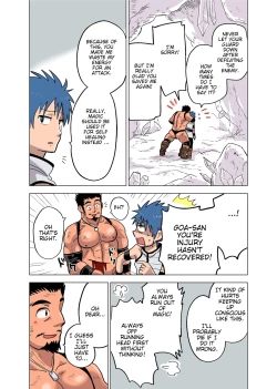 Page 4 of Seijutsushi no Koi