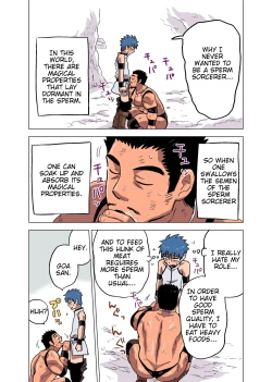 Page 6 of Seijutsushi no Koi