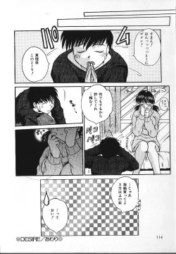 Page 117 of Candy Face