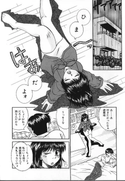 Page 119 of Candy Face