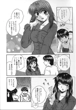 Page 123 of Candy Face