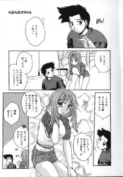 Page 138 of Candy Face