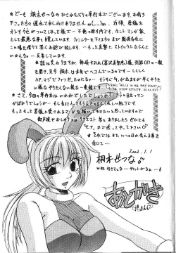 Page 168 of Candy Face