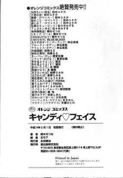 Page 169 of Candy Face