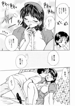 Page 102 of Otome Meshi mase