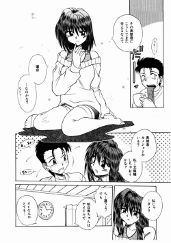 Page 117 of Otome Meshi mase